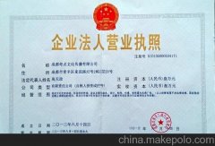 香港公司有營業(yè)執(zhí)照嗎？與大陸的營業(yè)執(zhí)照的區(qū)別是什么？