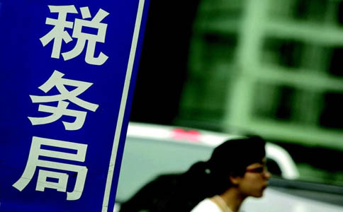 香港公司零申報的條件及其風(fēng)險剖析