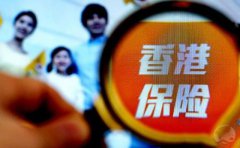 恒生銀行開戶被要求買保險(xiǎn)怎么辦？