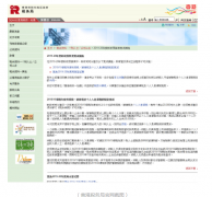 2019年香港公司注冊(cè)費(fèi)用下調(diào)2000元？