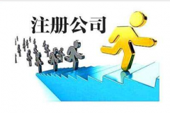 哪些行業(yè)適合注冊香港公司呢？