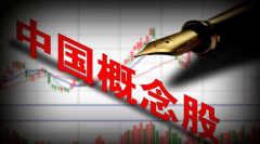 聚焦 | 中概股回流潮，香港迎來(lái)空前的歷史機(jī)遇