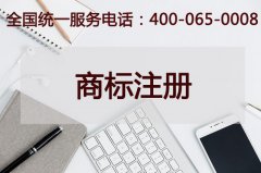 商標(biāo)注冊(cè)小知識(shí) 商標(biāo)R、C和TM是什么意思