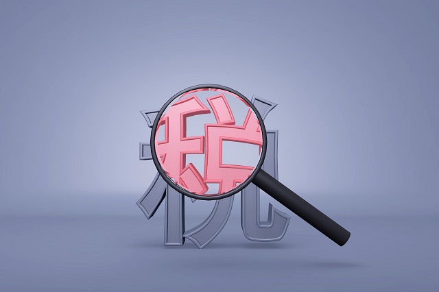 淺談哈薩克斯坦公司運(yùn)營涉及哪些稅種