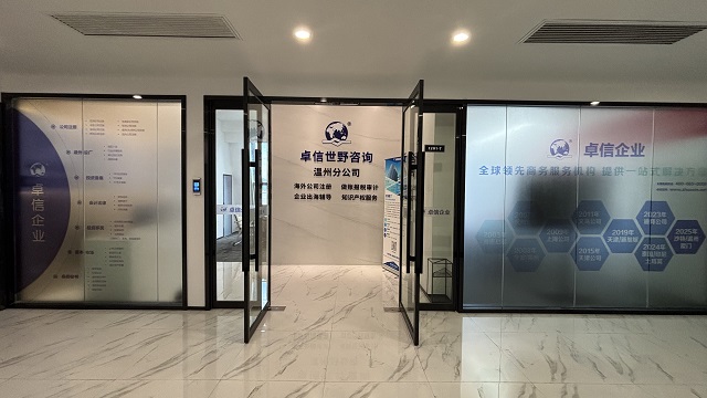 阿聯(lián)酋創(chuàng)業(yè)選址攻略：7大酋長國精準匹配指南，避開坑選對賽道