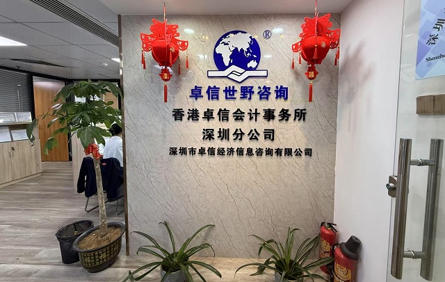 迪拜公司注冊代理代辦：核心優(yōu)勢說明，解鎖中東市場新路徑